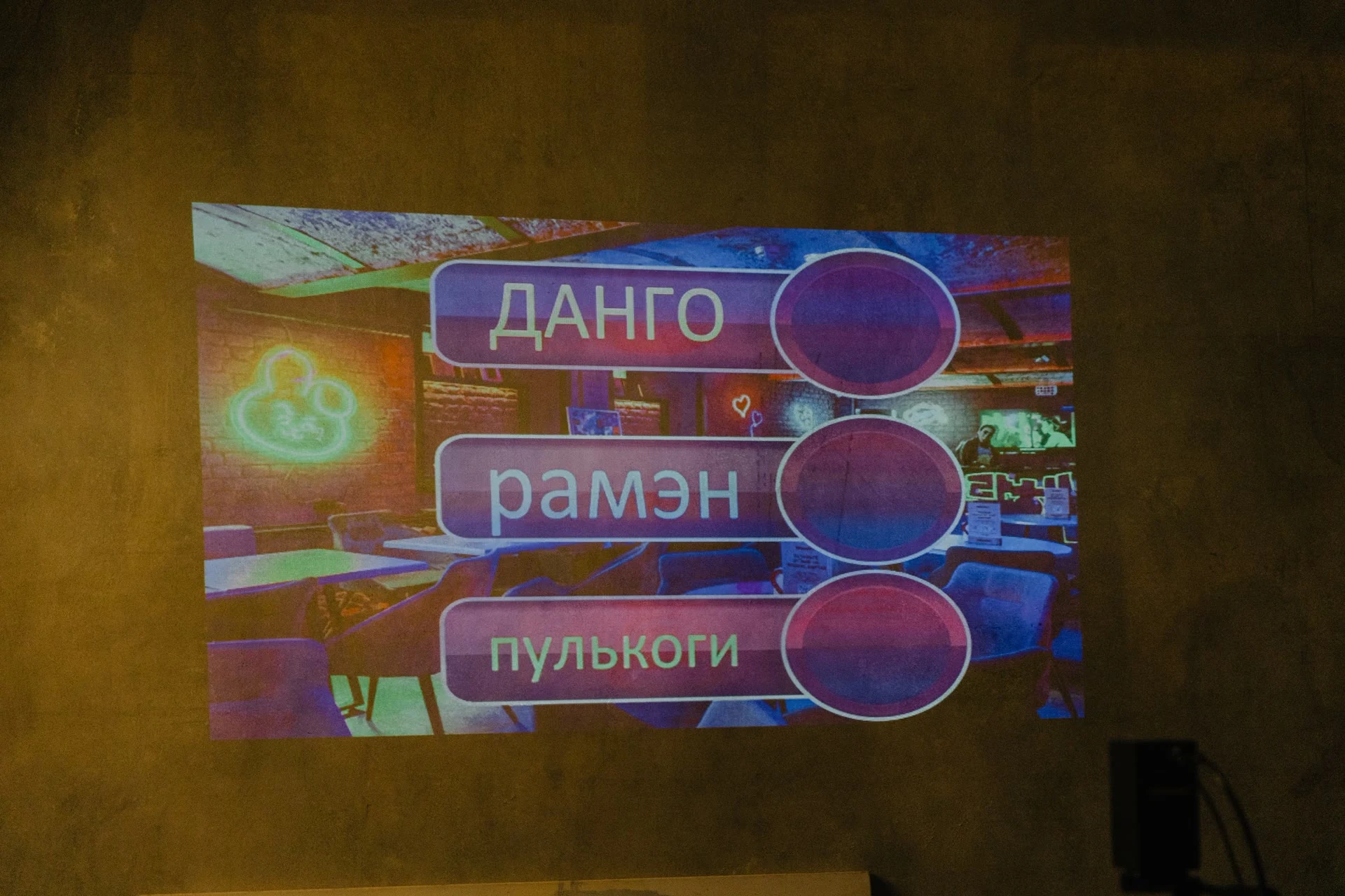 Азиатский микс — фото 9